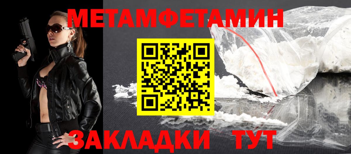 Amphetamine  Вход с VPN  Людиново  АМФЕТАМИН 97% 
