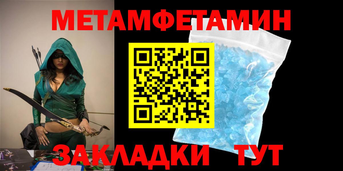 Amphetamine Розовый Людиново