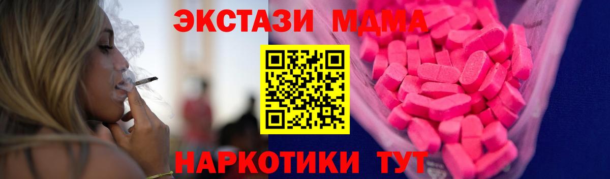 ЭКСТАЗИ DUBAI Людиново