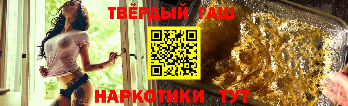 ГАШ 40% ТГК Людиново
