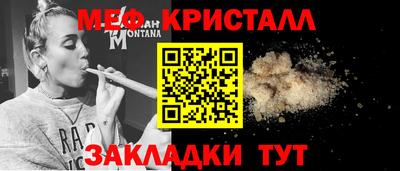 mdpv Камышлов