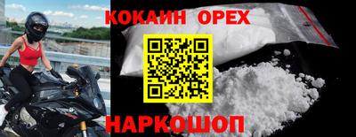 марки lsd Ипатово