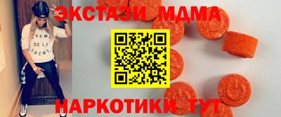 MDMA Premium VHQ Ирбит