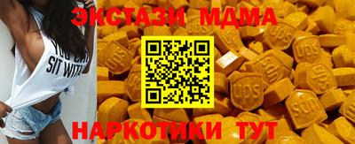 скорость mdpv Канаш