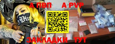 скорость mdpv Канаш
