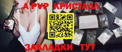 mdpv Кандалакша