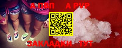 марки lsd Ипатово