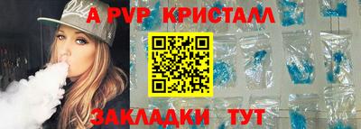 mdpv Камышлов