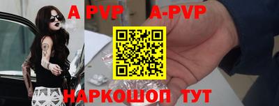 скорость mdpv Шебекино