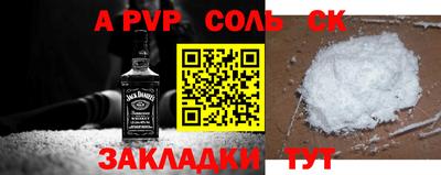 скорость mdpv Канаш
