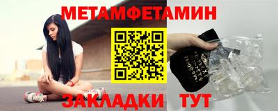 марки lsd Ипатово