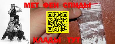 mdpv Камышлов