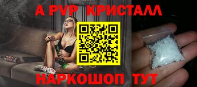 скорость mdpv Канаш