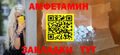 mdpv Камышлов