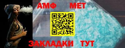 гашиш Шелехов
