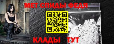 mdpv Камышлов
