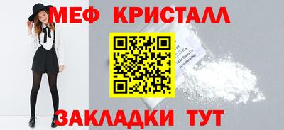 mdpv Камышлов