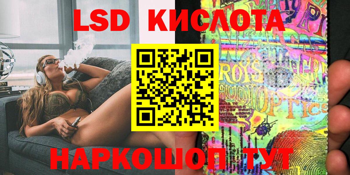 Марки 25I-NBOMe 1,8мг  Марки 25I-NBOMe 1,8мг  Вход с VPN  Марки N-bome  Людиново 