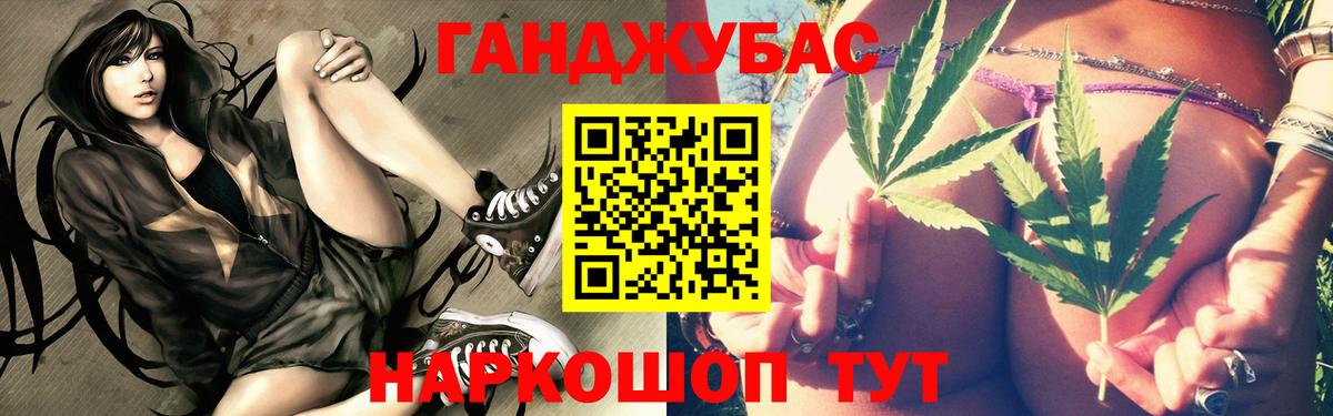 Канабис конопля  Вход с VPN  Марихуана ГИДРОПОН  Конопля White Widow  Людиново 